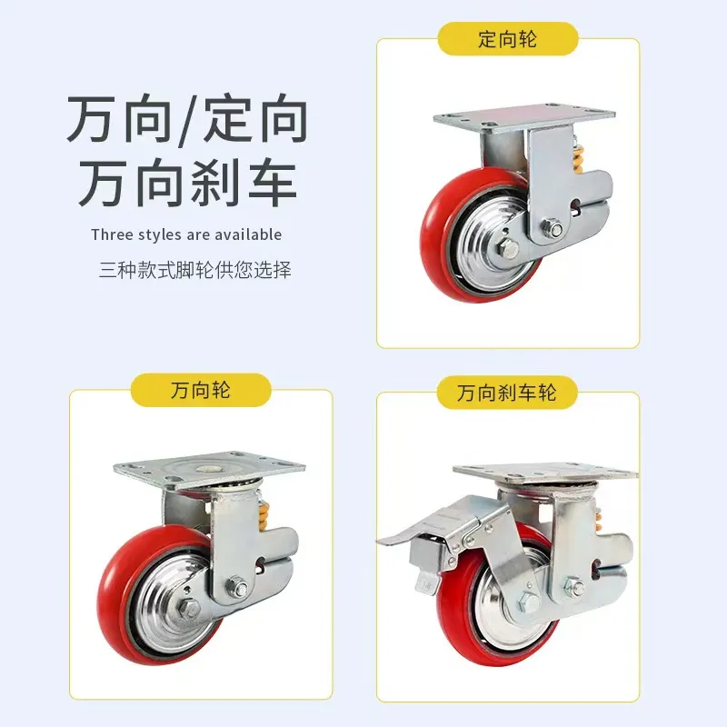 Тяжелое амортизирующее колесо (2)