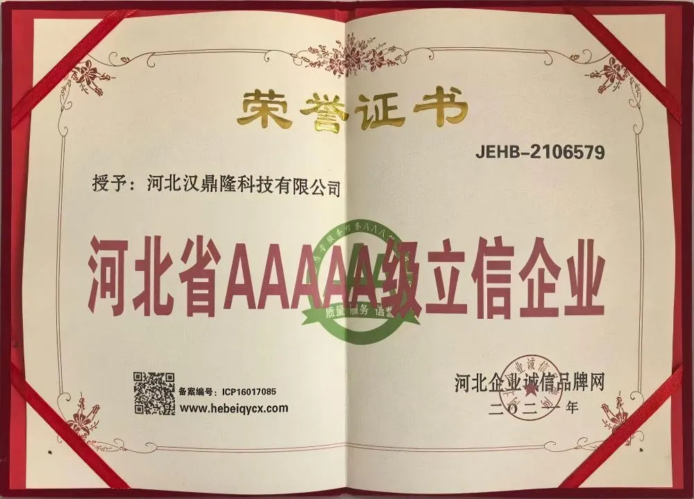 about-сертификат (3)