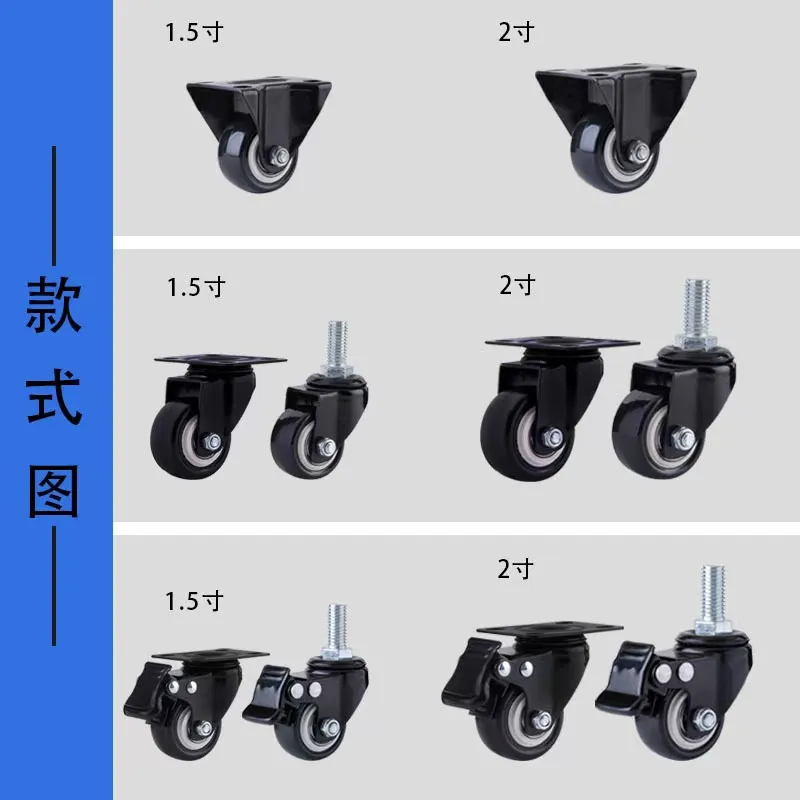 Легкое бесшумное колесо (2)